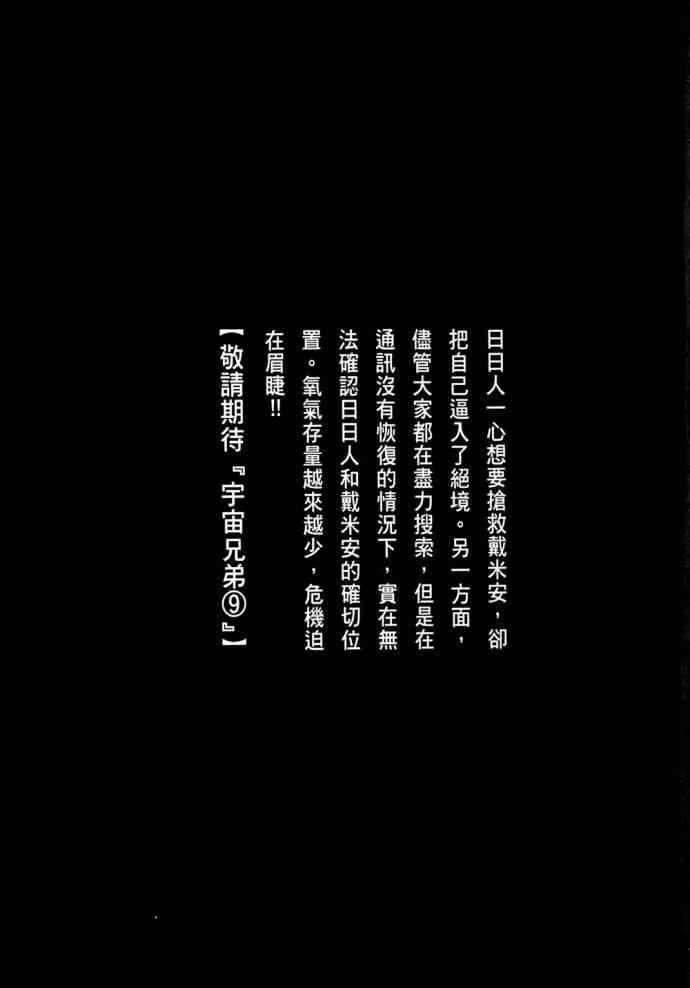 第8卷 第221页
