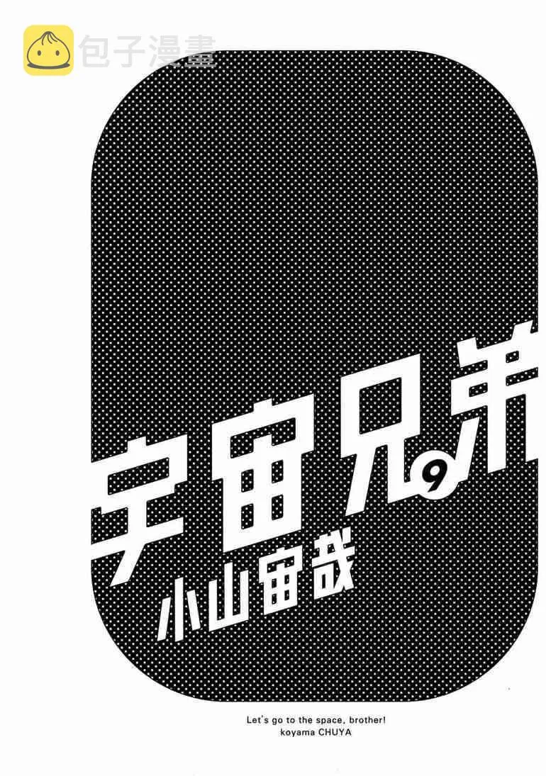 第9卷 第3页