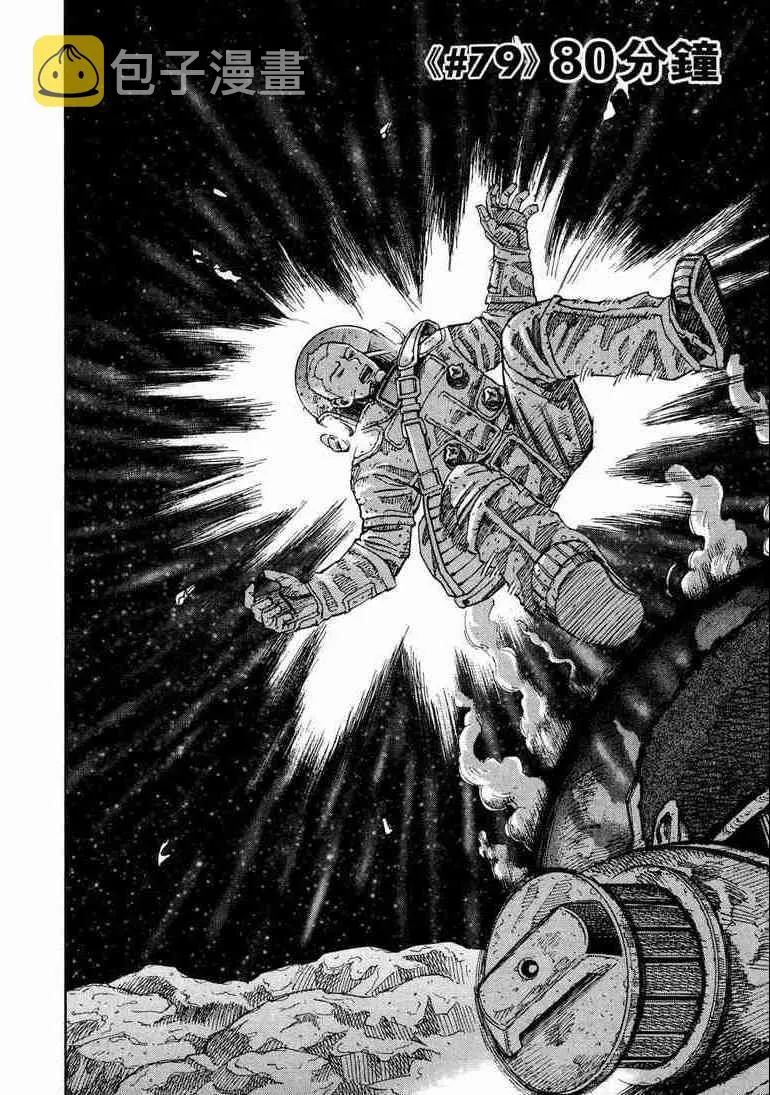 第9卷 第6页