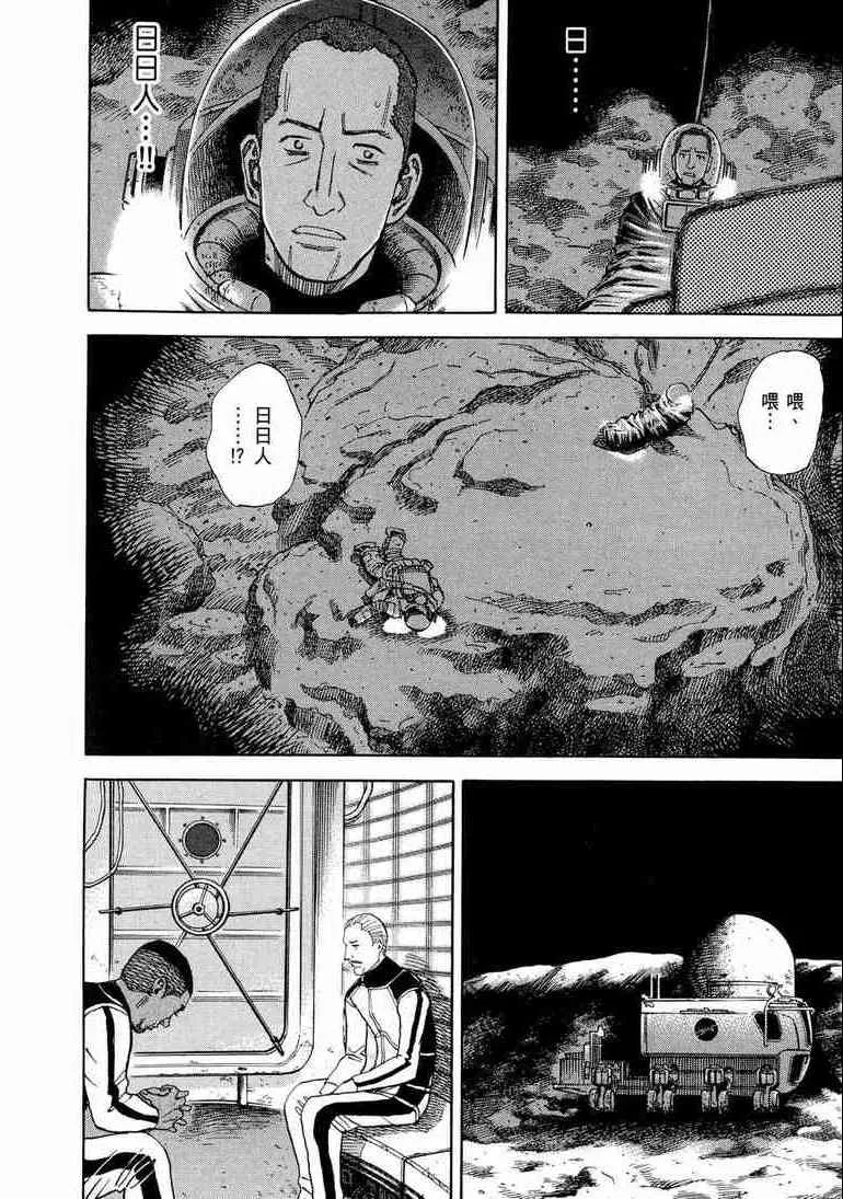 第9卷 第8页