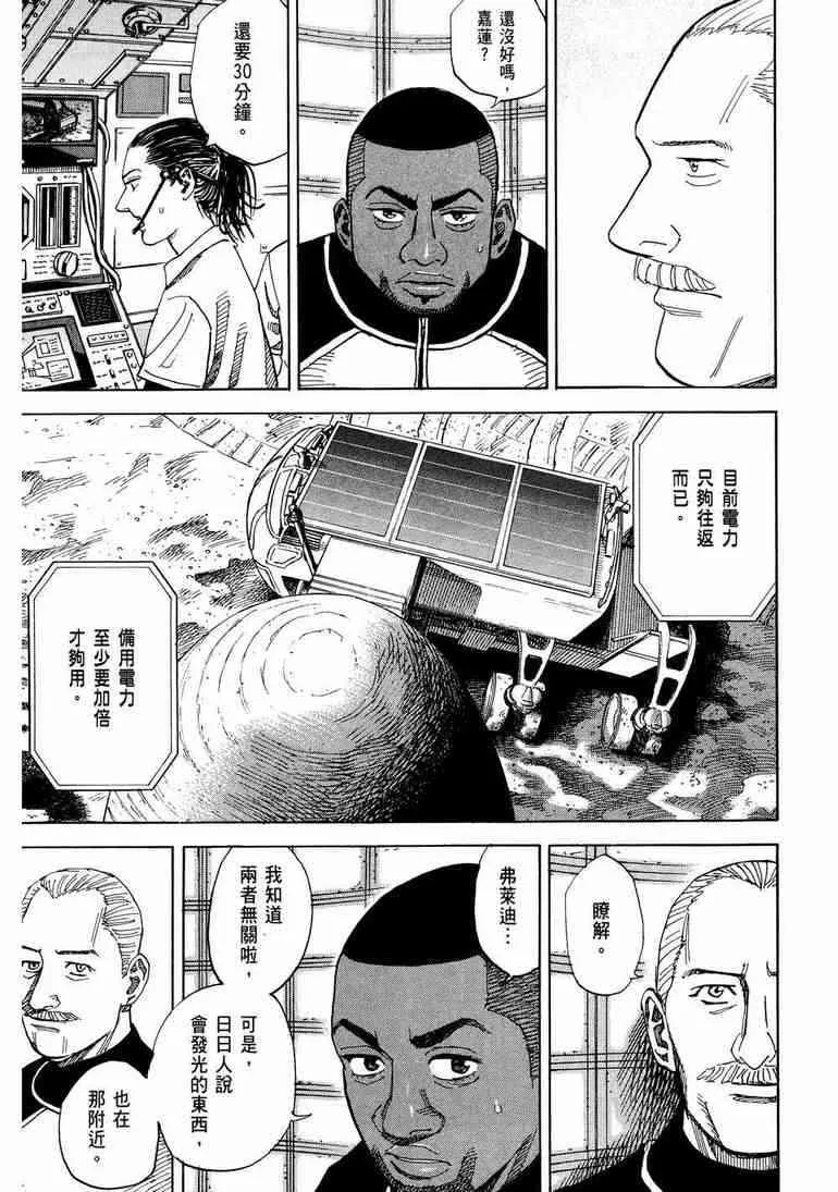 第9卷 第9页