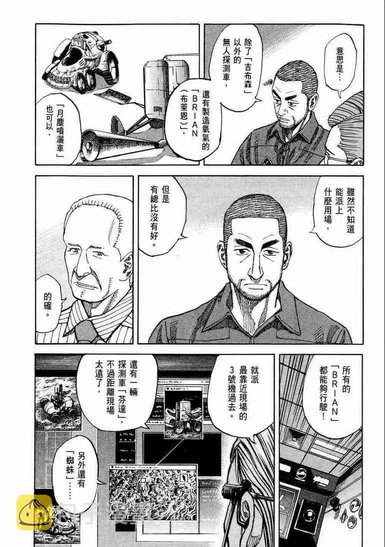 第9卷 第14页