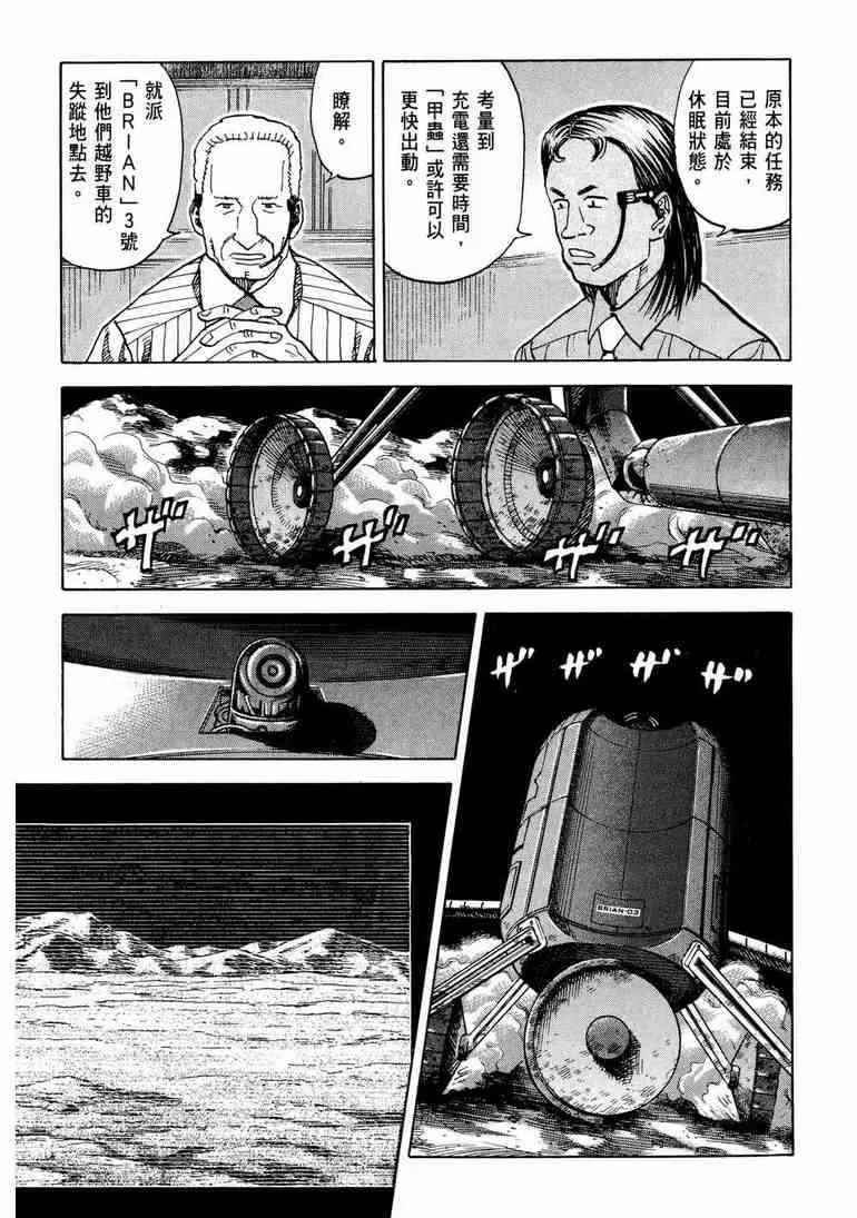 第9卷 第15页