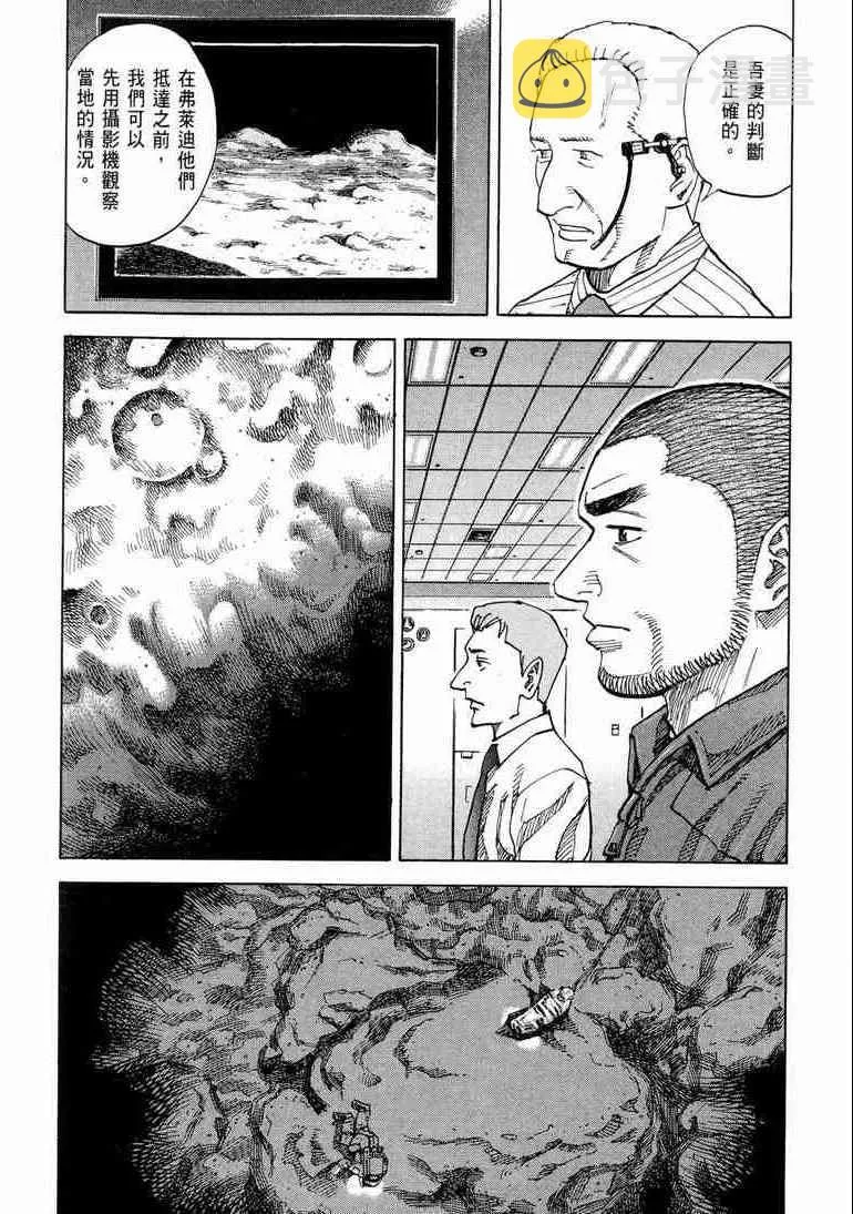第9卷 第16页
