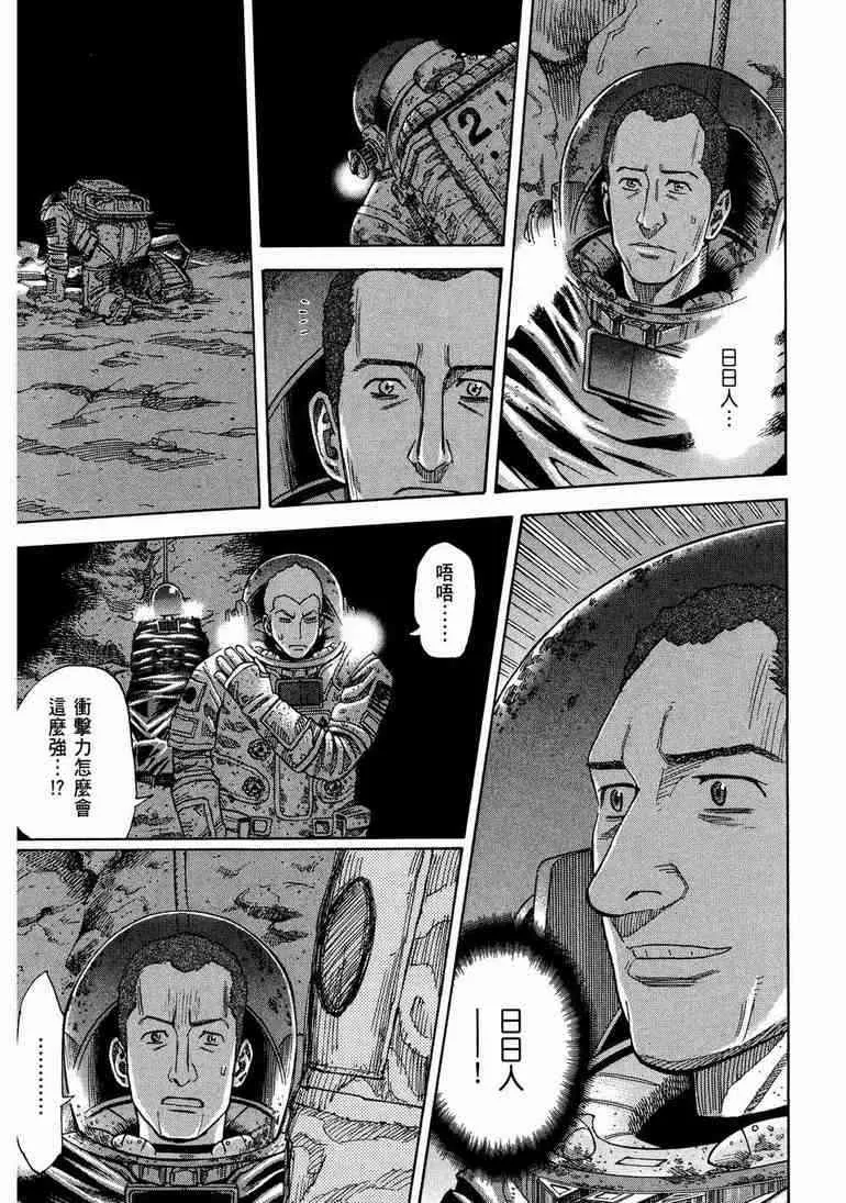 第9卷 第17页