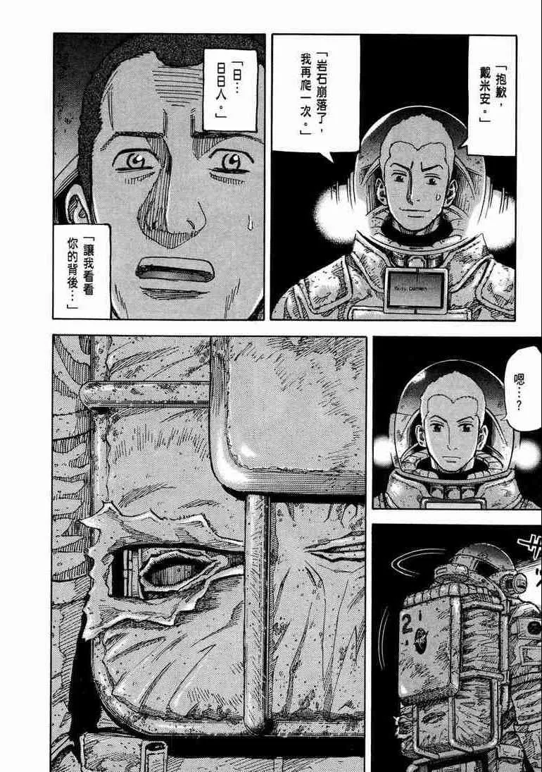 第9卷 第18页