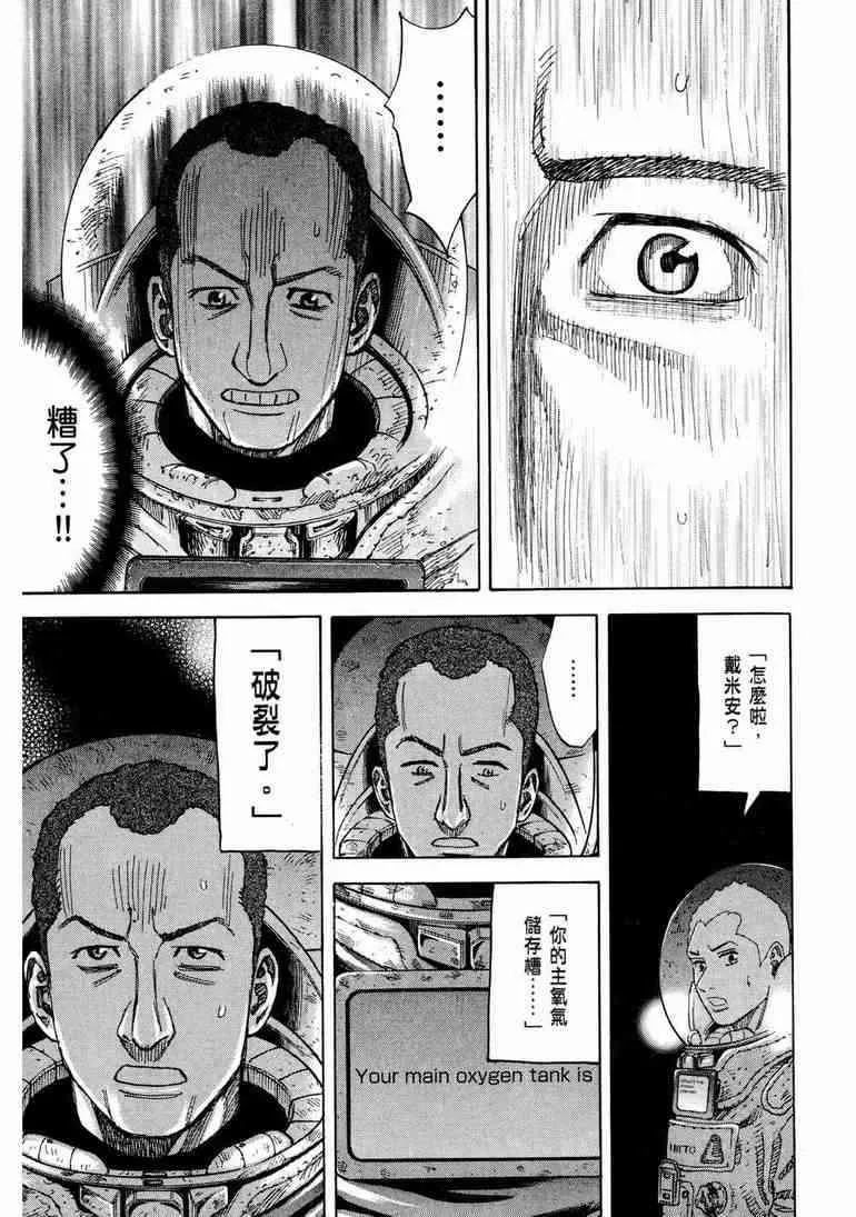 第9卷 第19页
