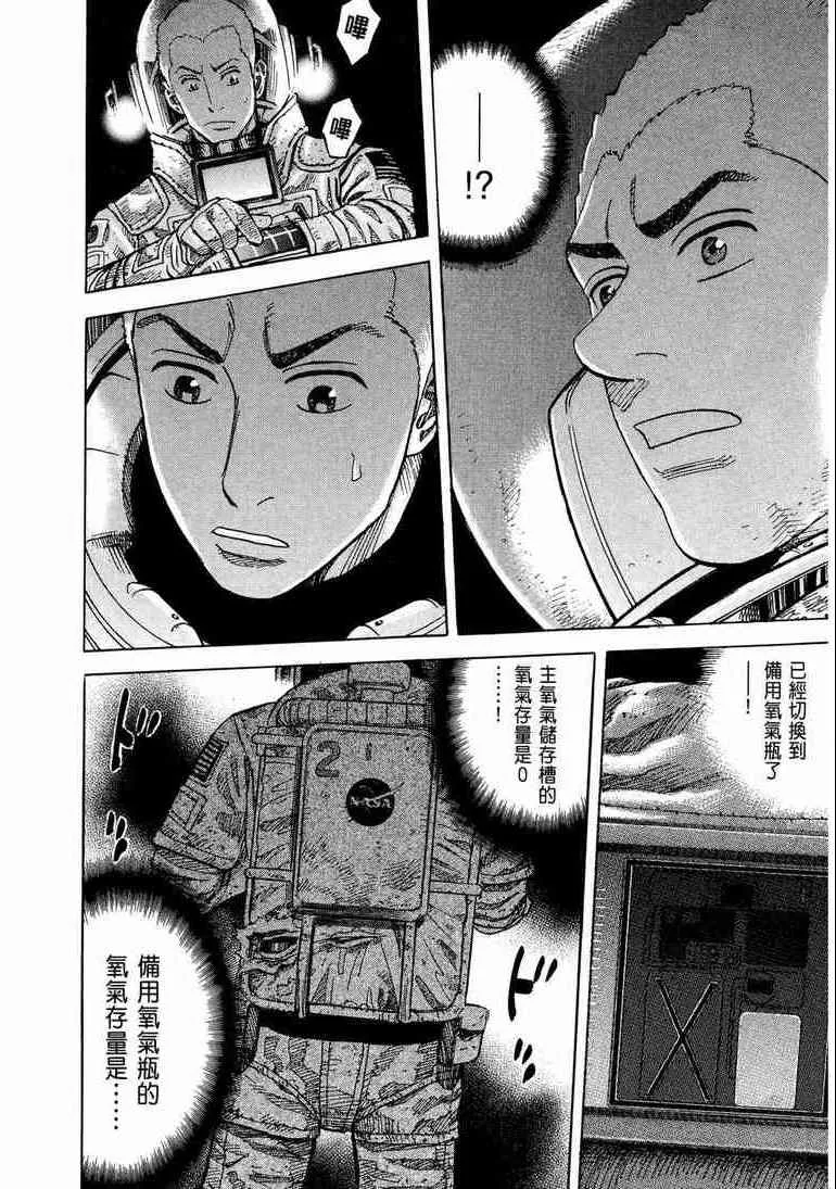 第9卷 第20页