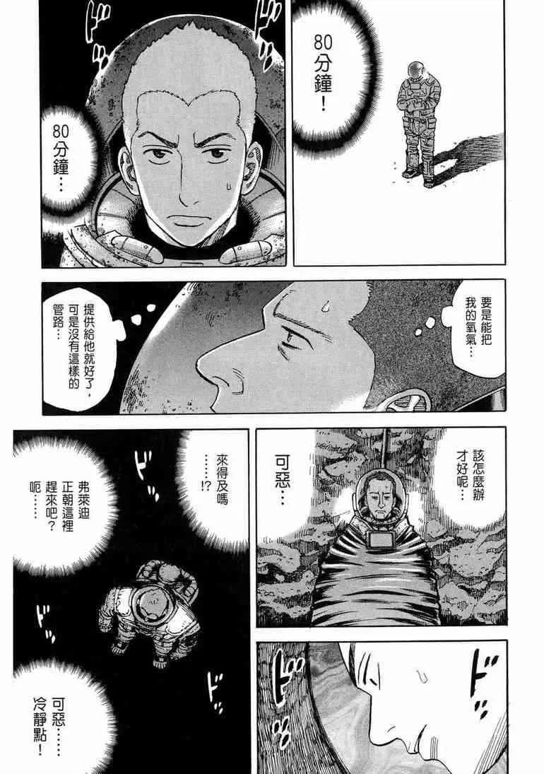 第9卷 第21页