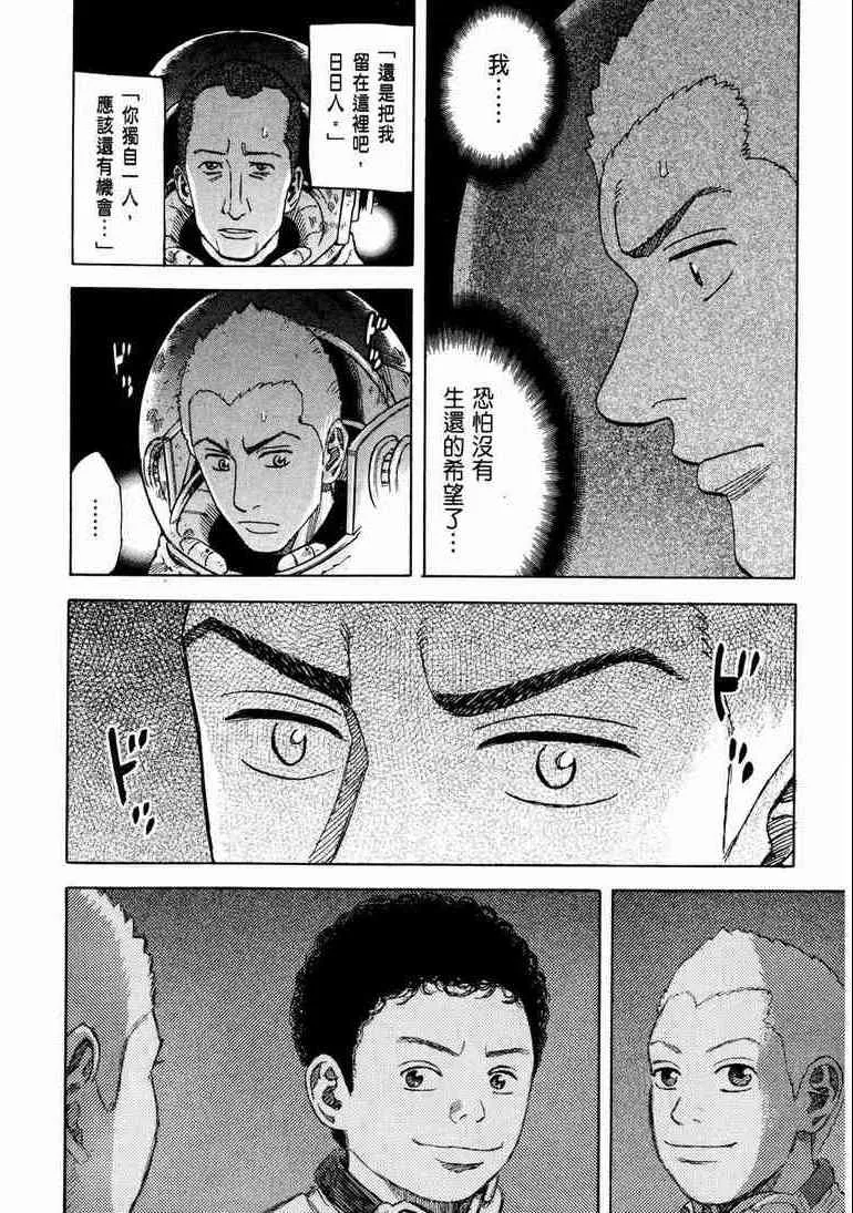 第9卷 第22页