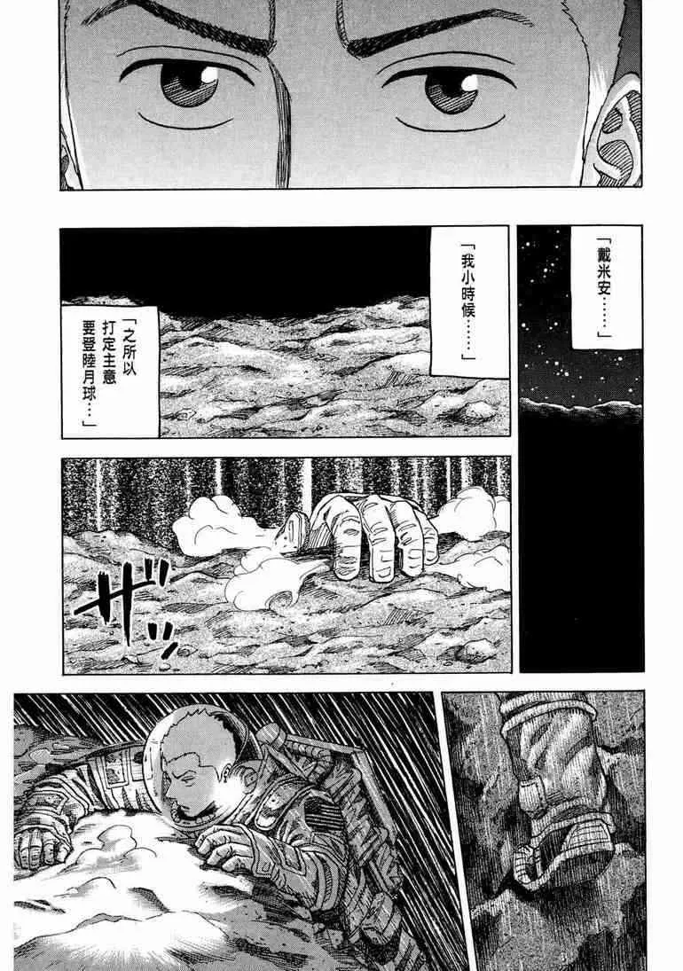 第9卷 第23页