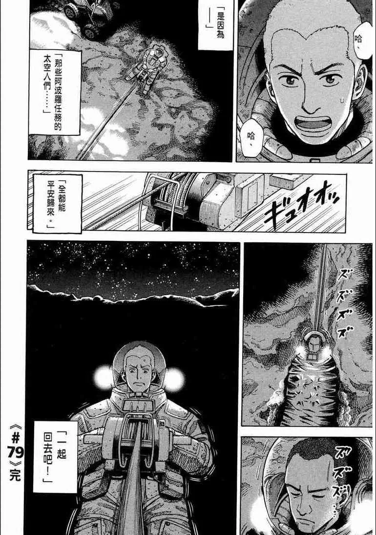 第9卷 第24页