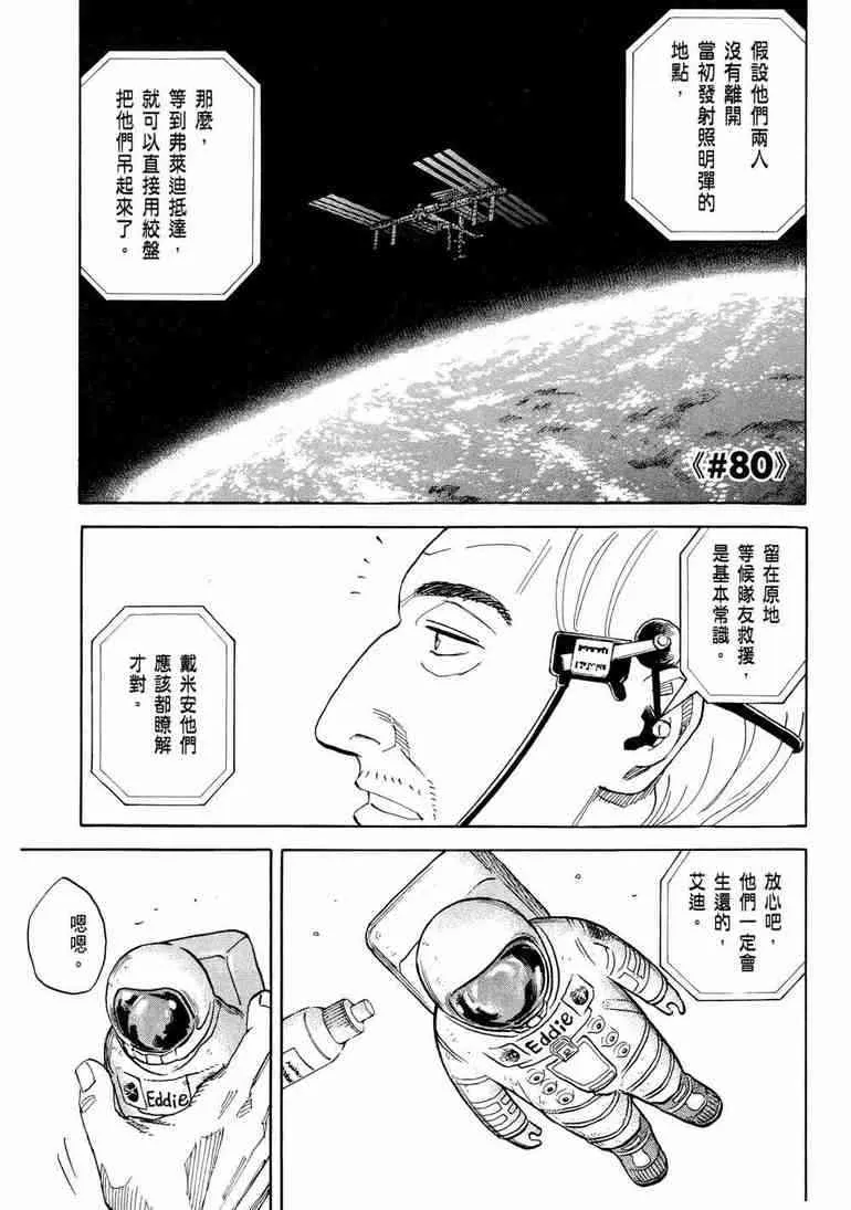 第9卷 第27页