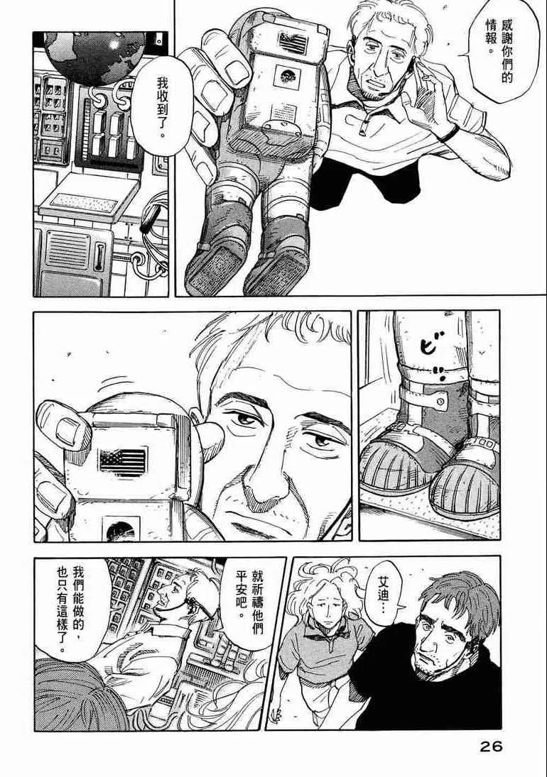 第9卷 第28页