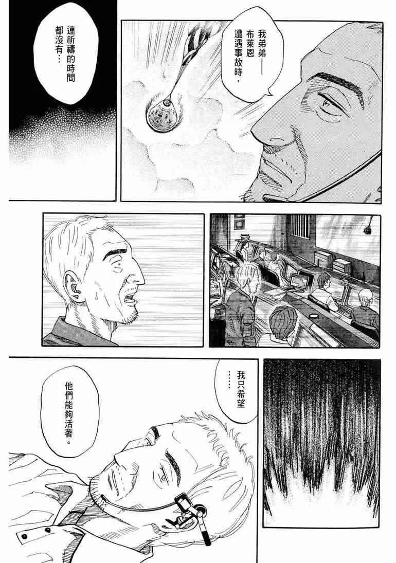 第9卷 第29页