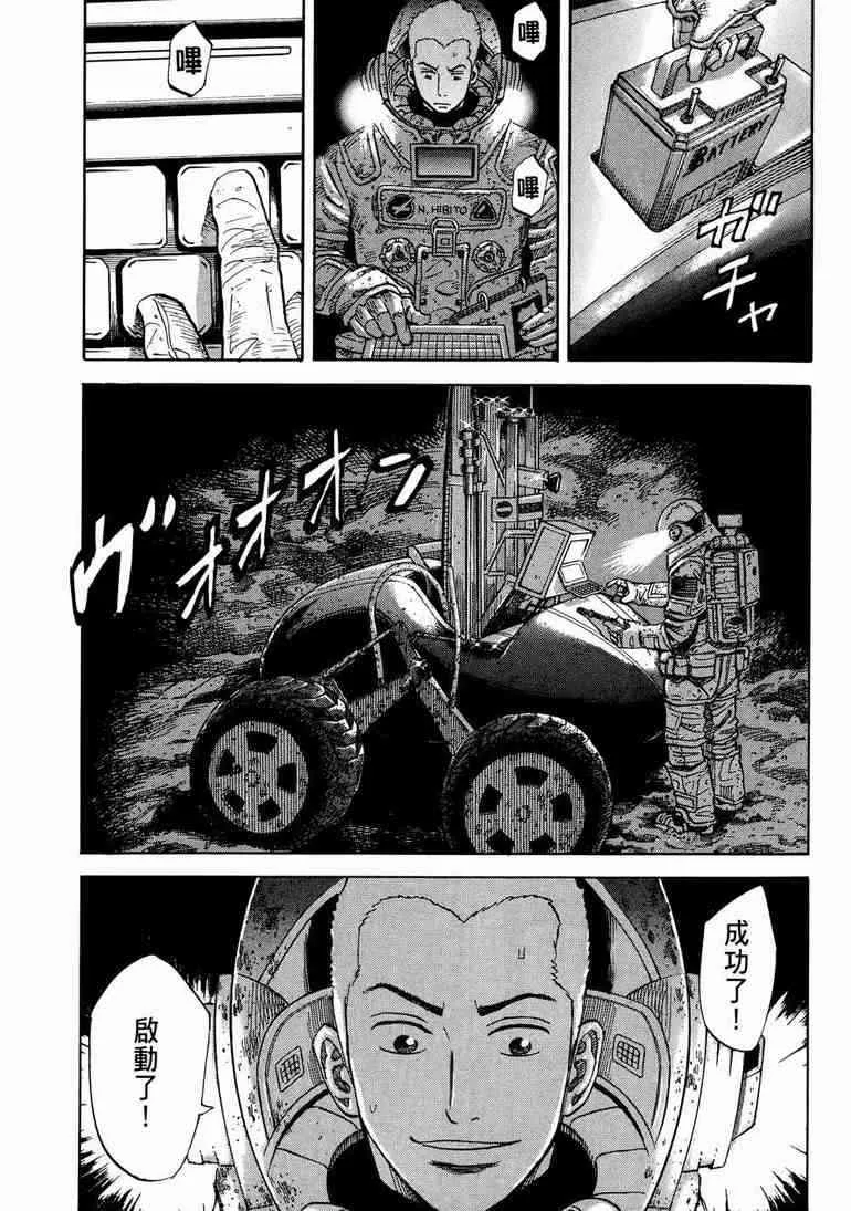 第9卷 第33页