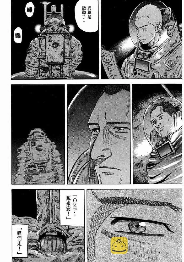 第9卷 第34页