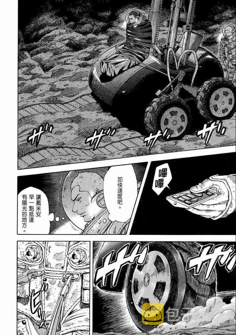 第9卷 第36页