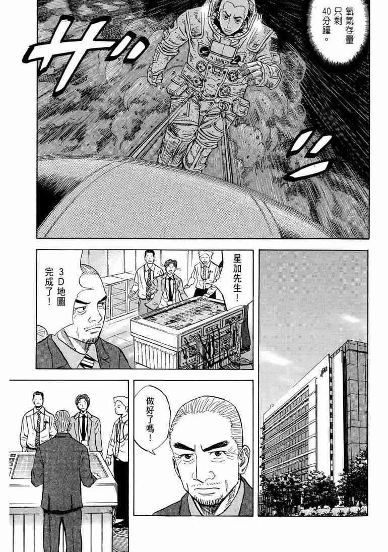 第9卷 第37页