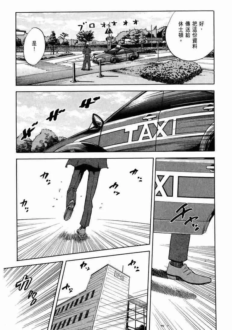 第9卷 第39页