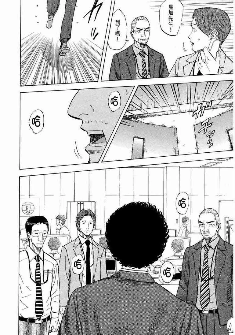 第9卷 第40页
