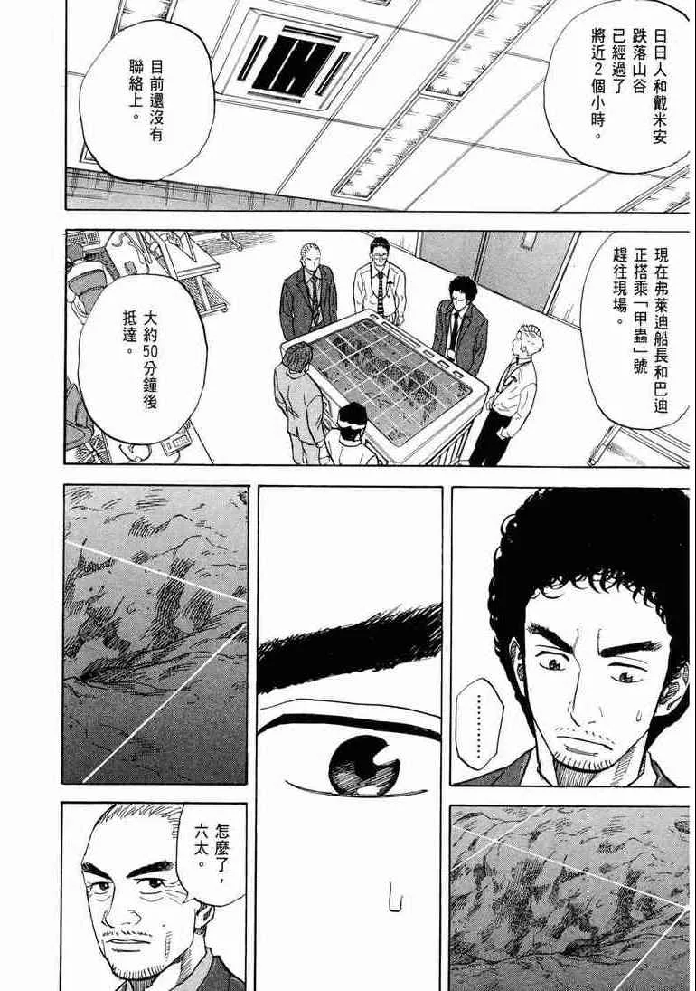 第9卷 第42页