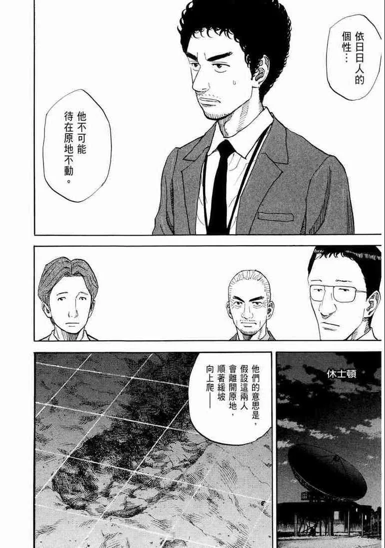 第9卷 第44页