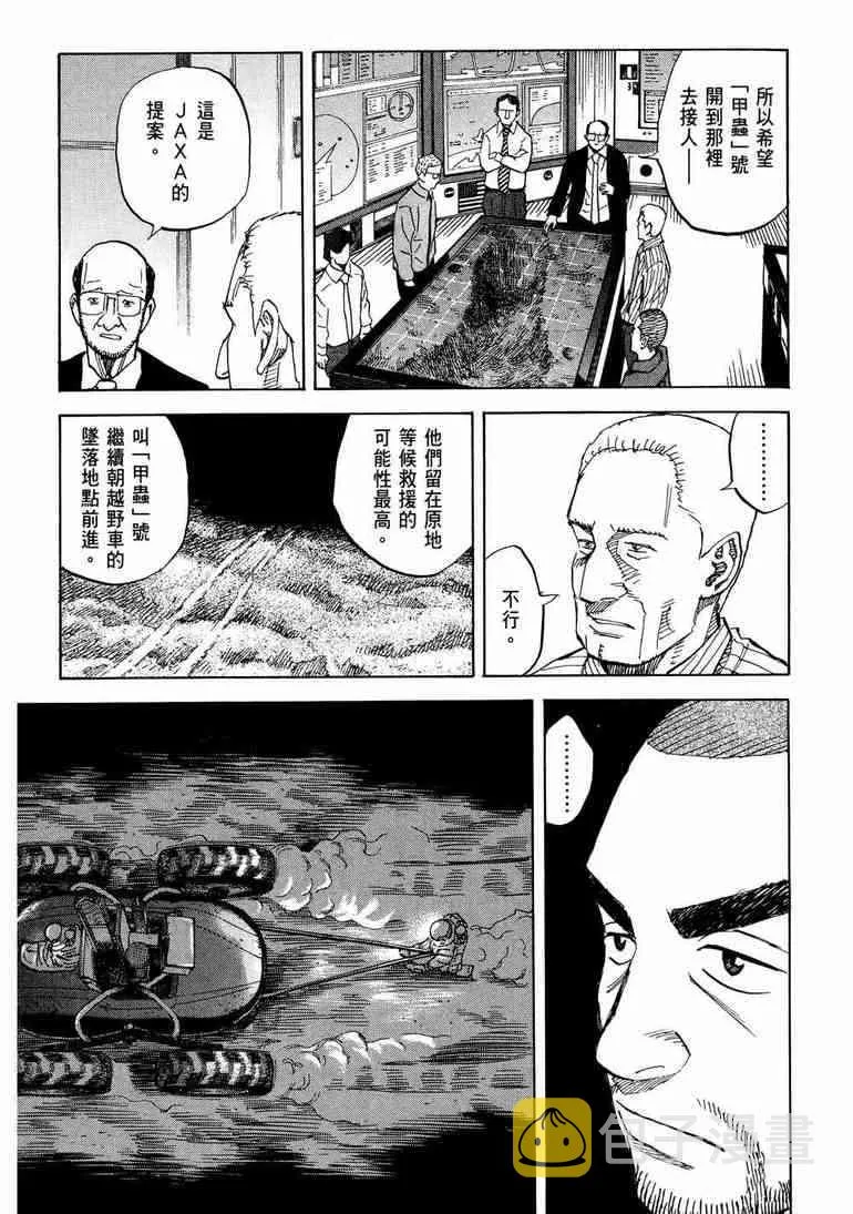第9卷 第45页