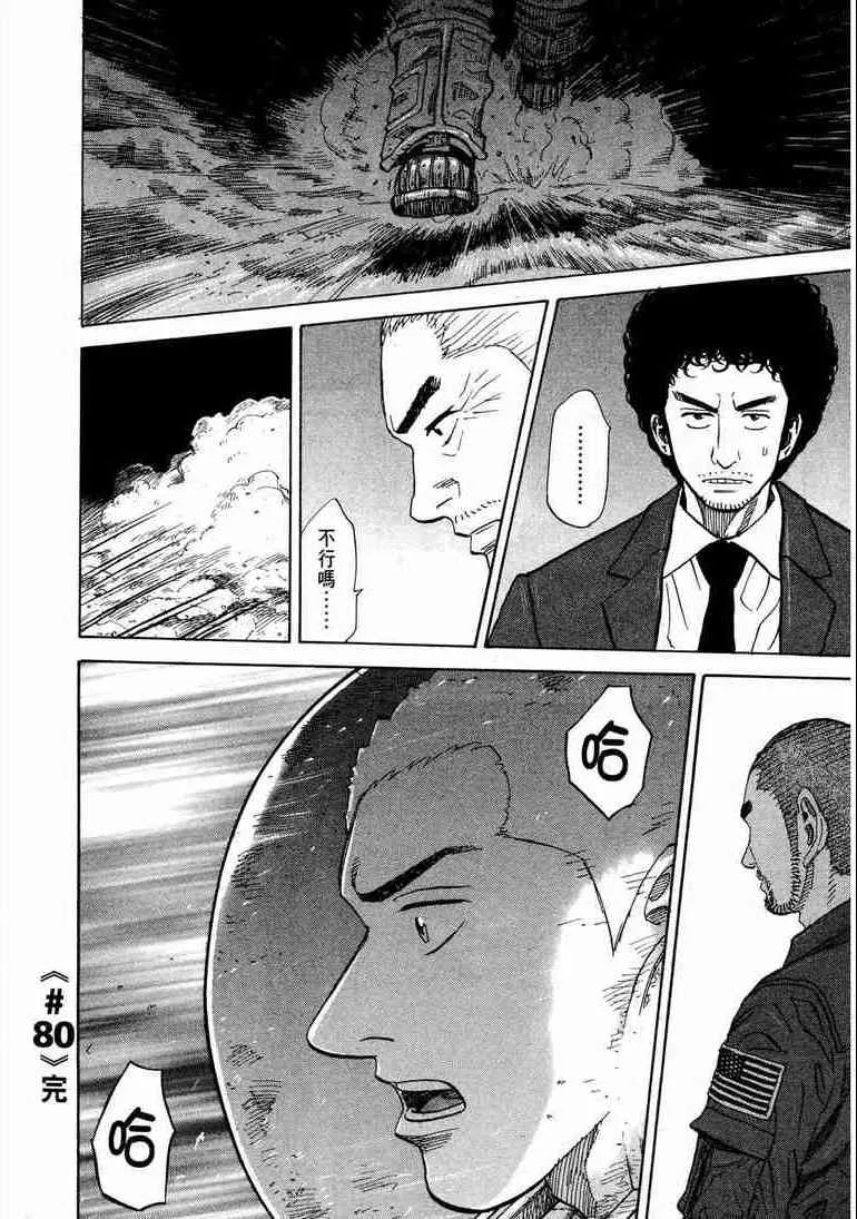 第9卷 第46页