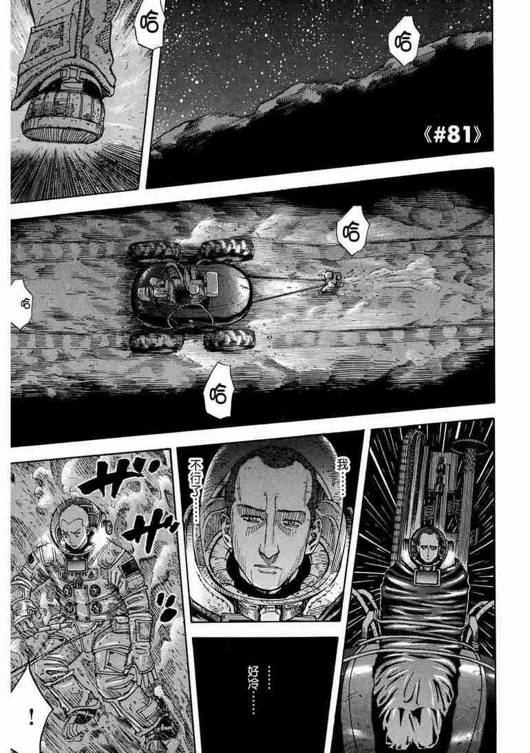第9卷 第49页
