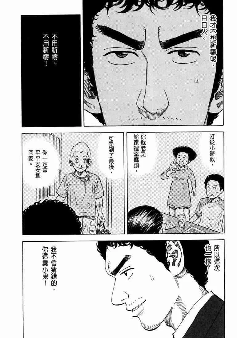 第9卷 第55页