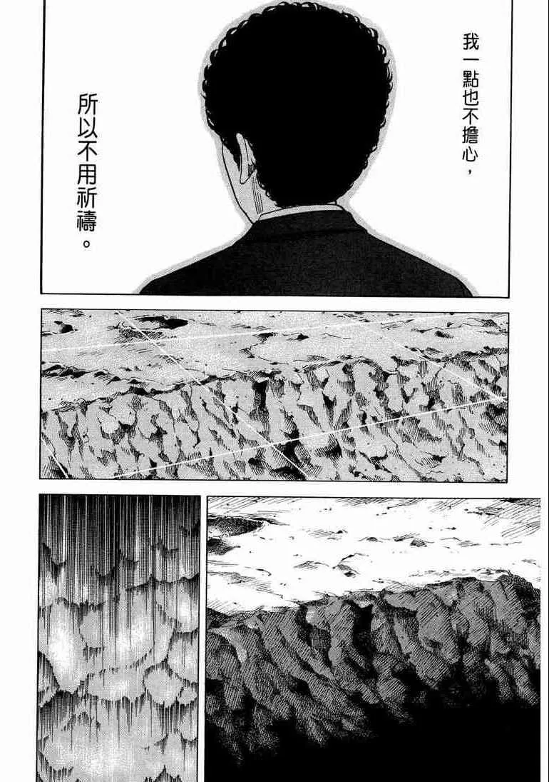 第9卷 第56页