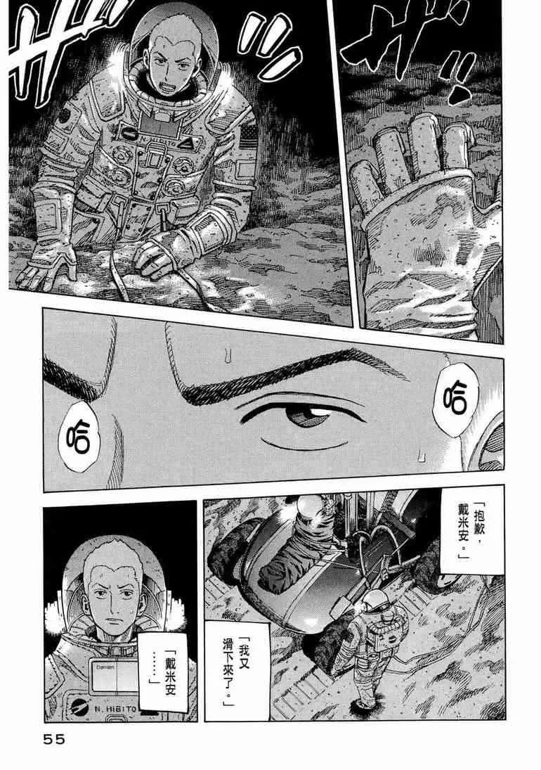 第9卷 第57页