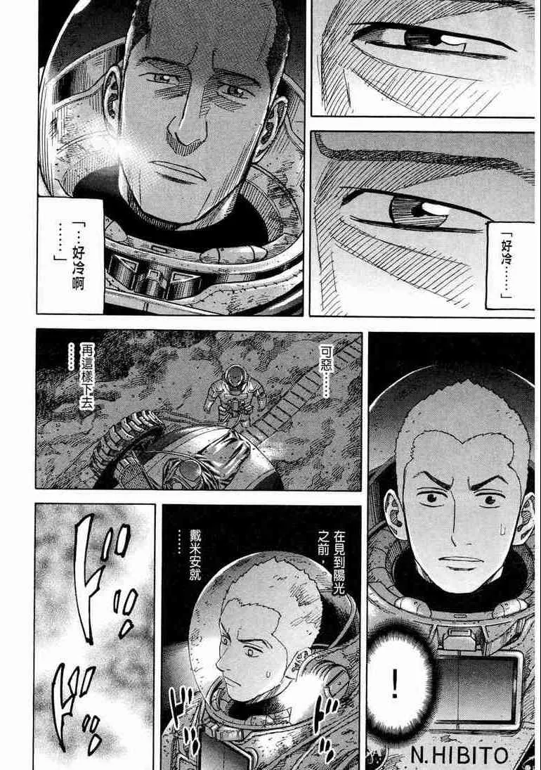 第9卷 第58页