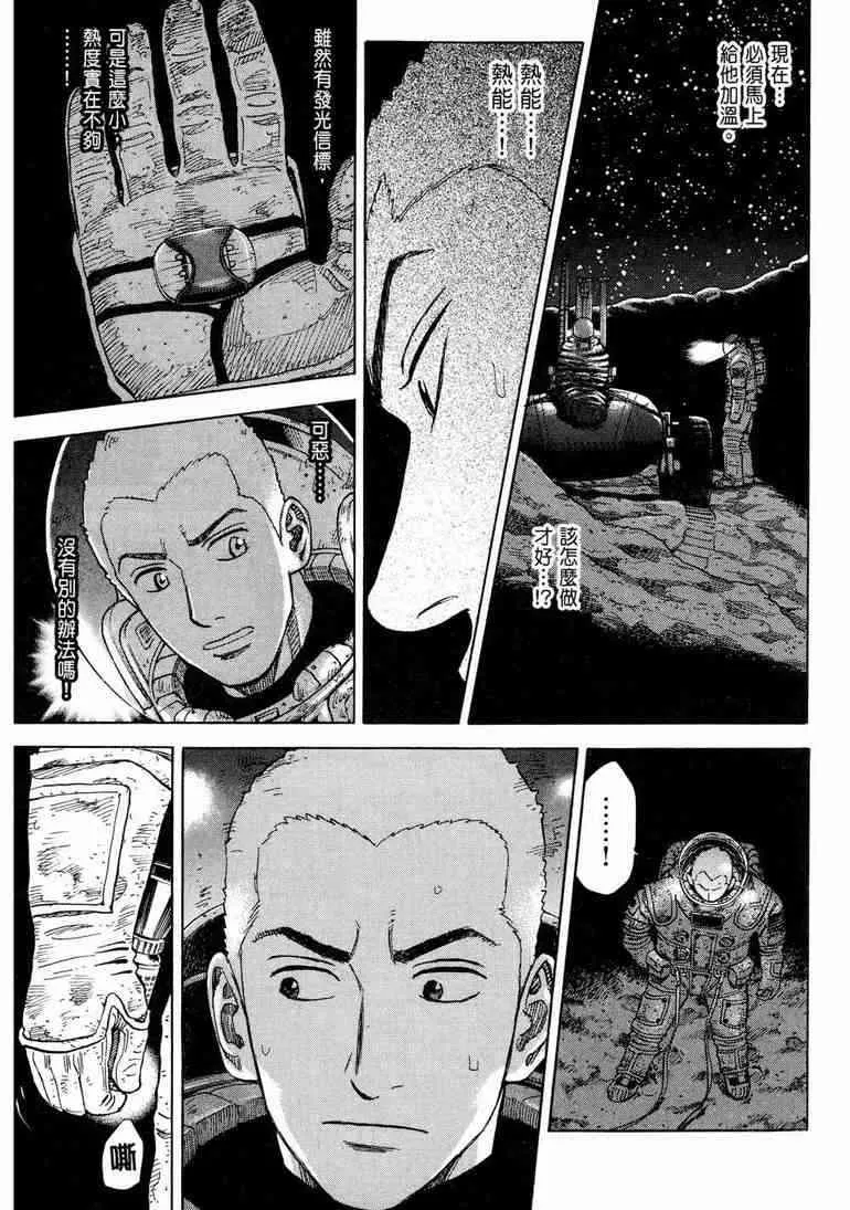 第9卷 第59页