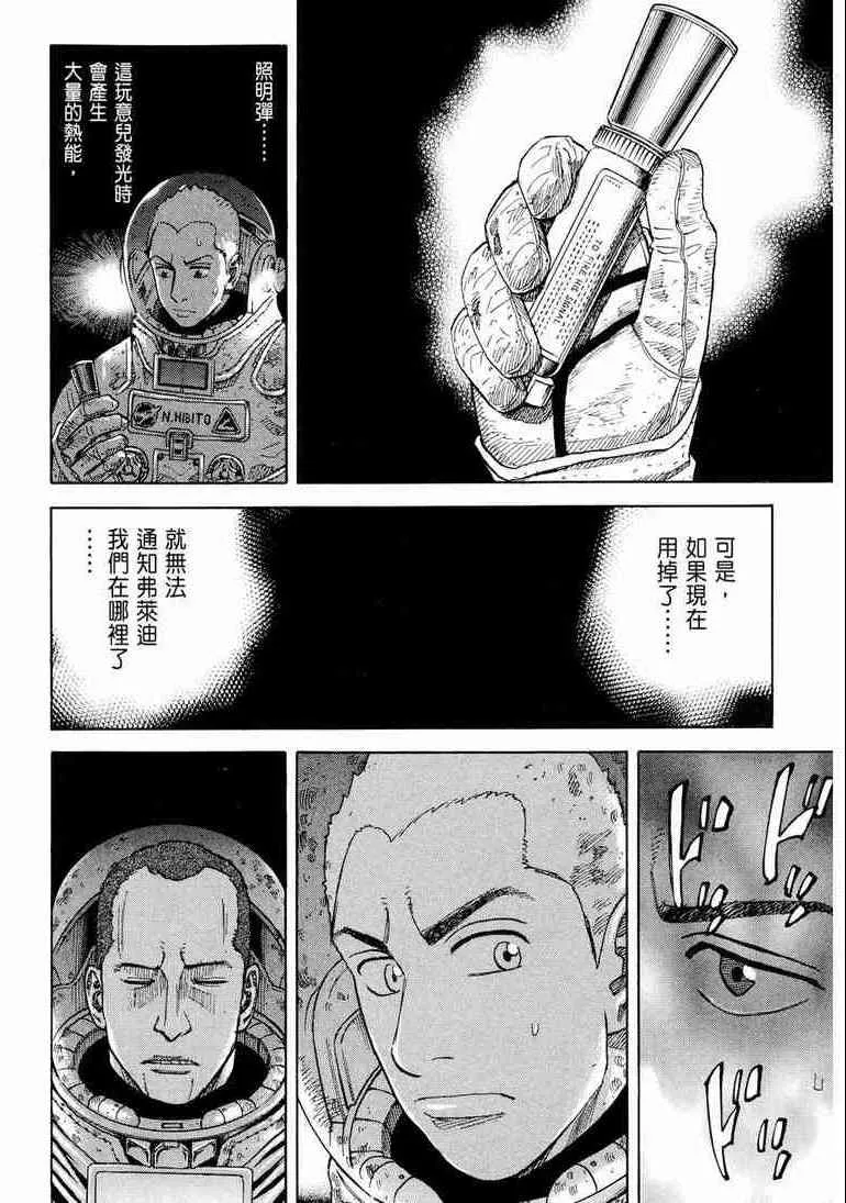 第9卷 第60页