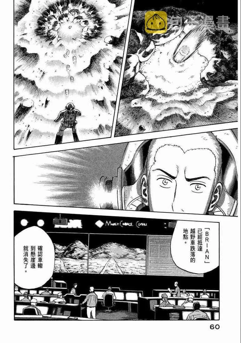 第9卷 第62页
