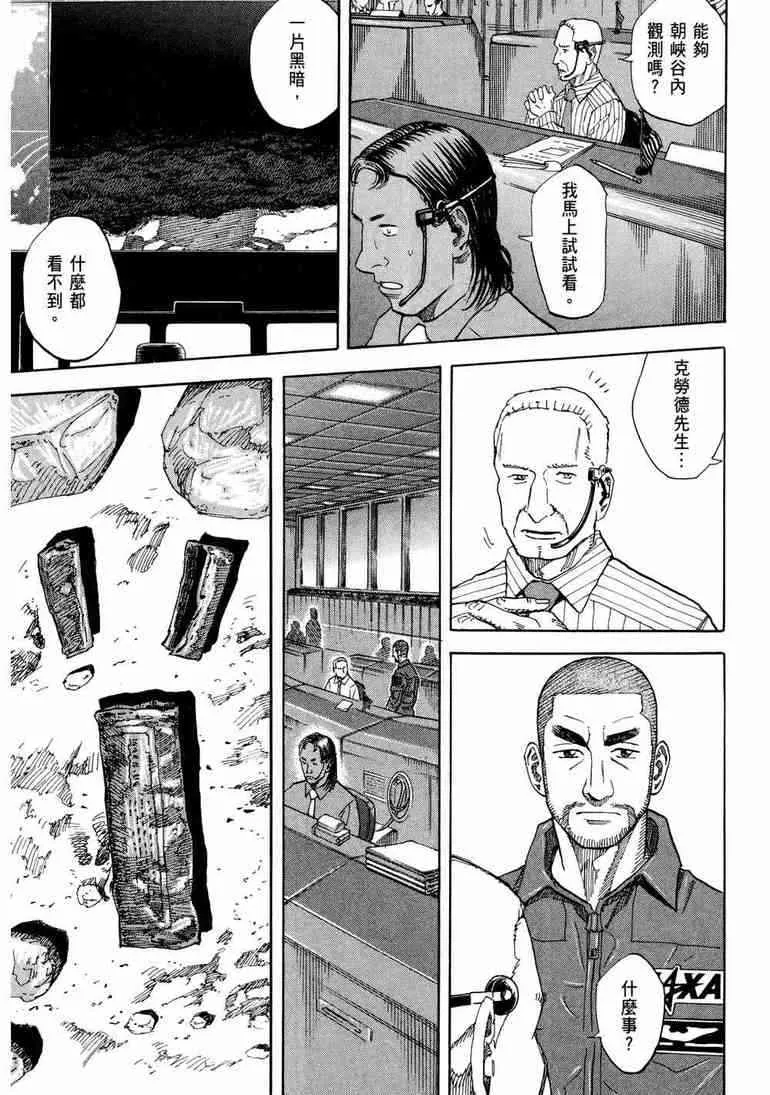 第9卷 第63页