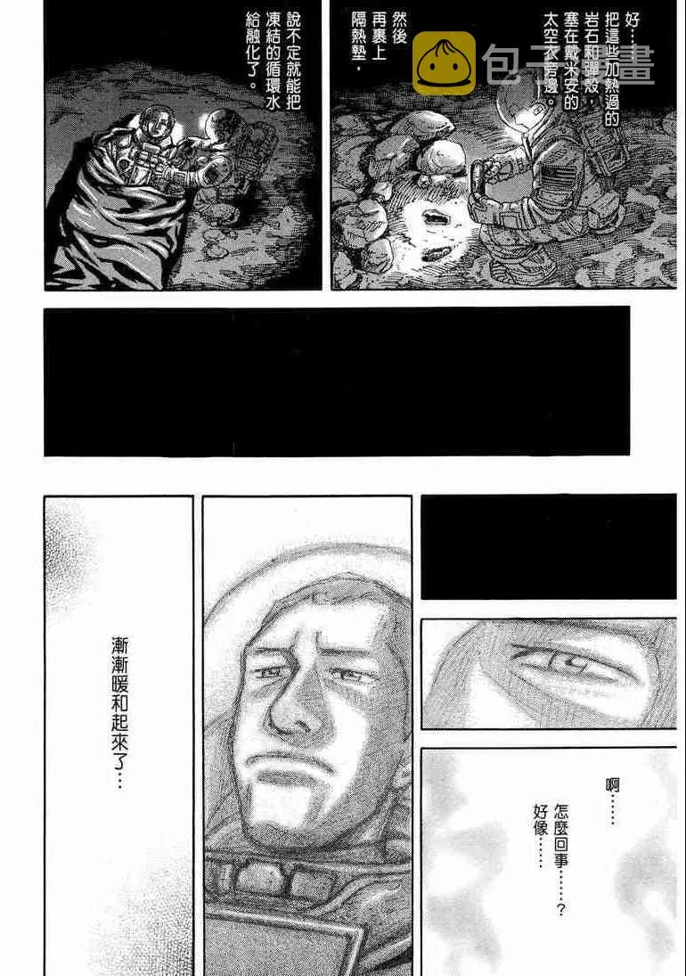 第9卷 第64页