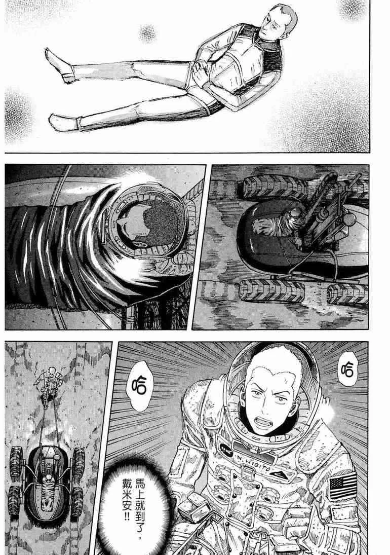 第9卷 第65页