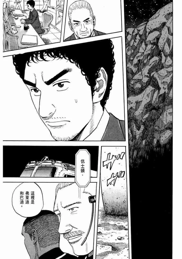 第9卷 第67页