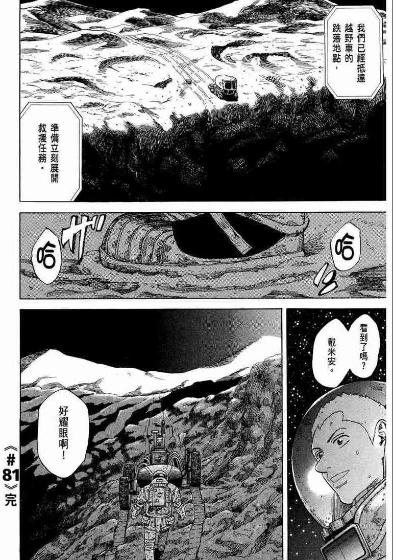第9卷 第68页
