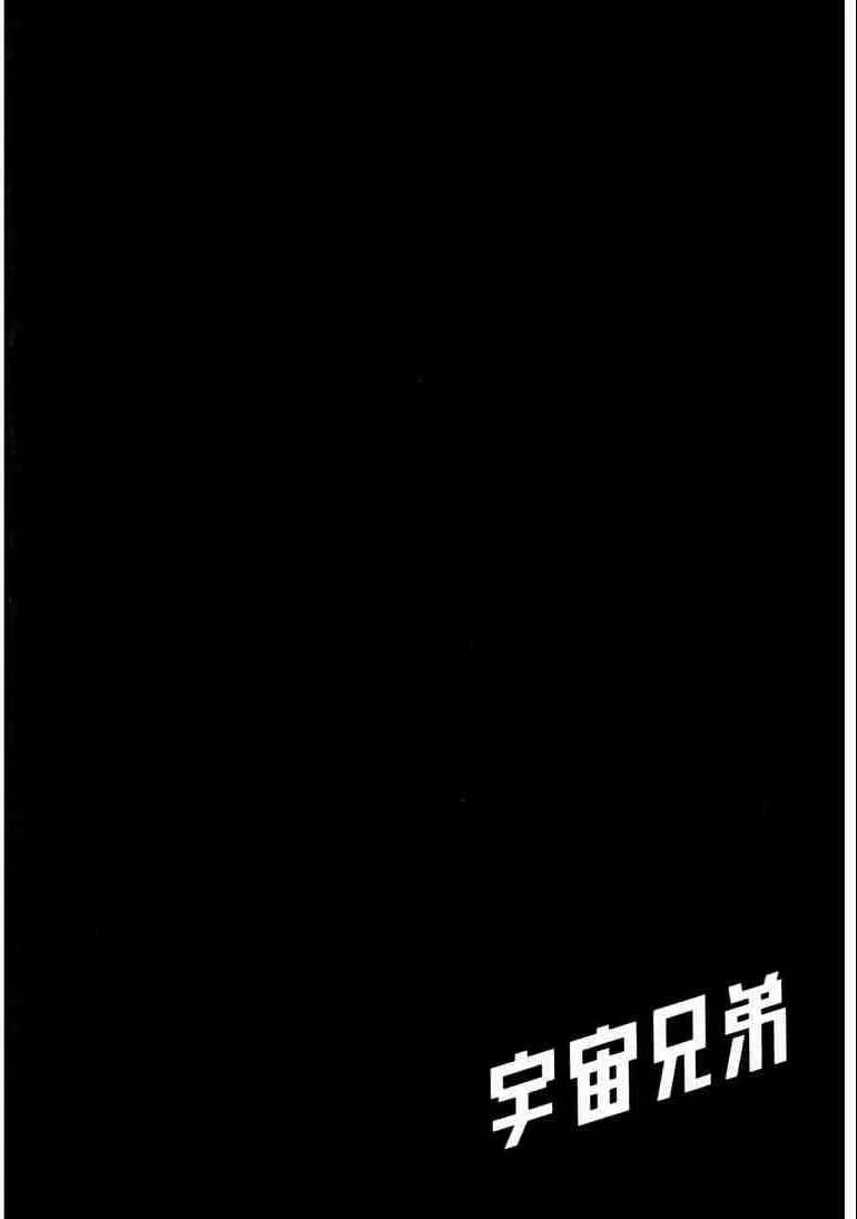 第9卷 第70页