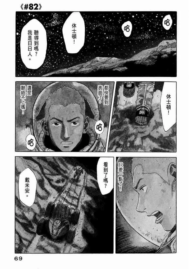 第9卷 第71页