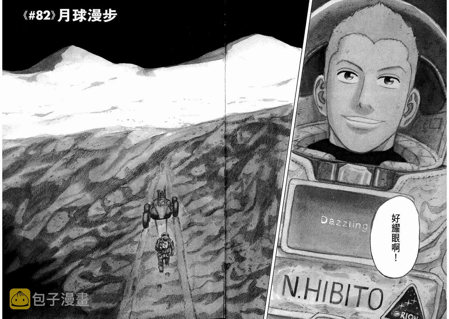 第9卷 第72页