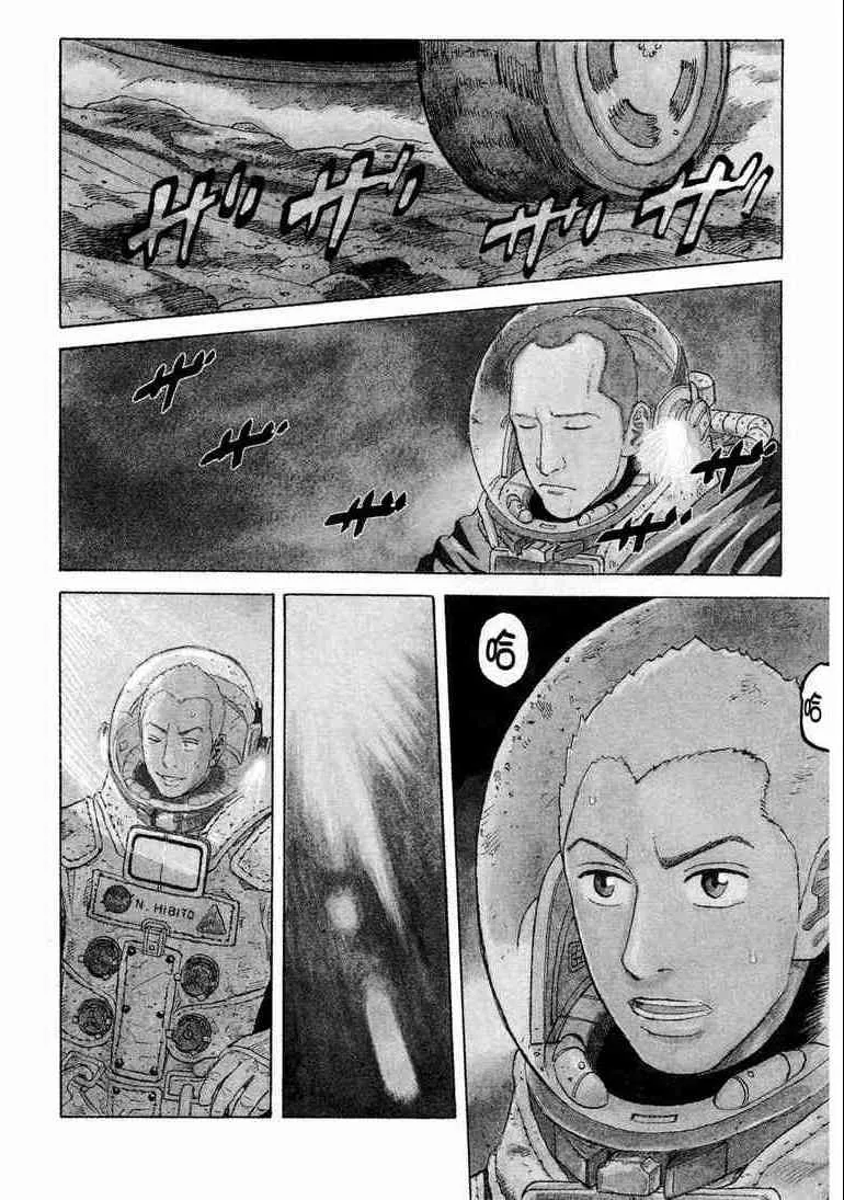第9卷 第73页