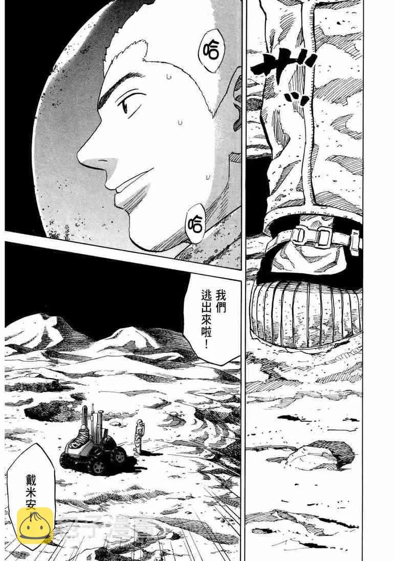 第9卷 第74页