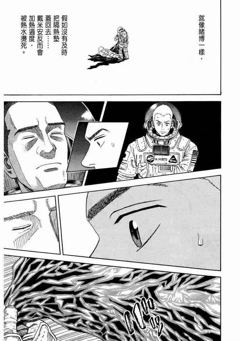 第9卷 第76页