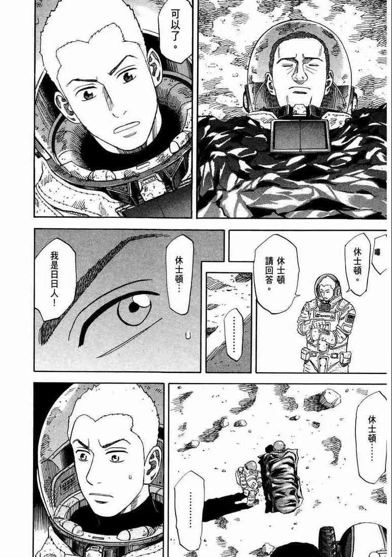 第9卷 第77页