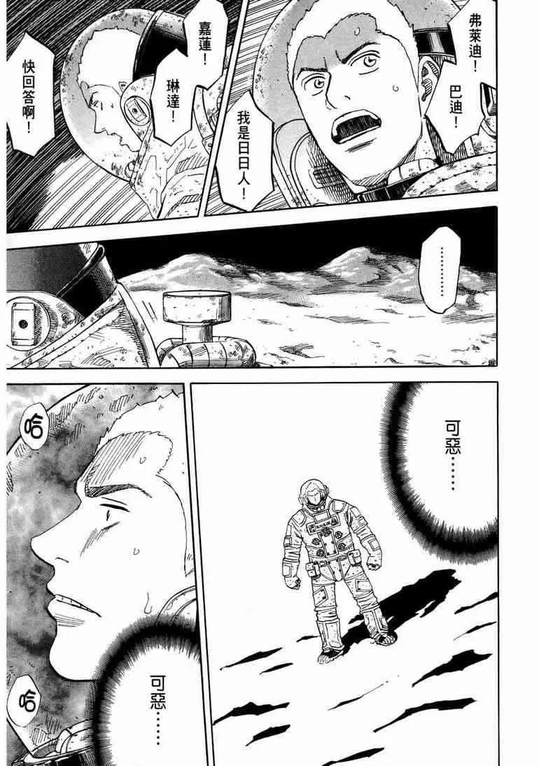 第9卷 第78页